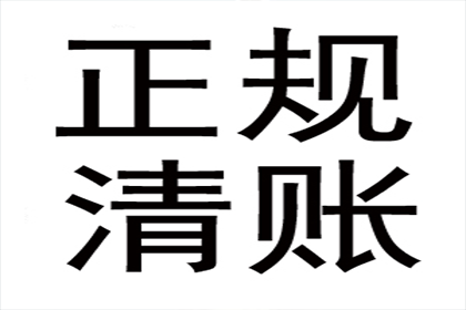 追讨欠款：借款人逾期未还，如何通过法律途径维权？